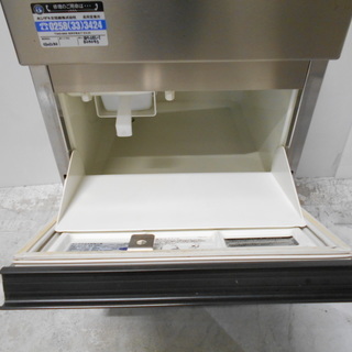 ホシザキ IM-25L-1 製氷機『良品中古』【リサイクルショップサルフ】