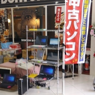 購入頂きありがとうございました。又、引き続き出品します。：太白286号線ベガポリス内　４月13日９時～
