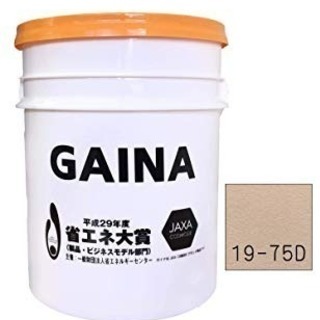 GAINA 19-75D