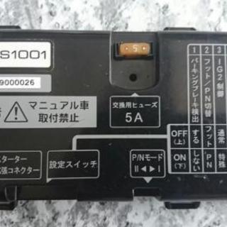 エンジンスターター ジムニーJA11