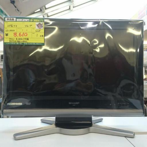 (会員登録で10%OFF)シャープ 26型液晶TV 2008年製 (高く買い取るゾウ中間店)