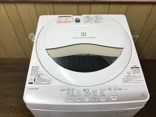 東芝   全自動洗濯機   AW-5G2  5kg  2014年製