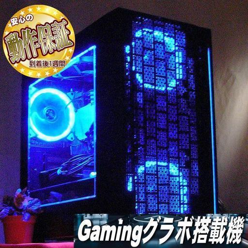 GTX960+新品SSD☆PUBG/DbD/COD/R6S動作OK♪