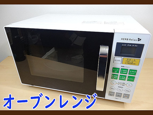 収束する 肉屋 アクティブ ヤマダ 電機 新 生活 応援 家電 セット Mycascade Tohoku Jp 収束する 肉屋 アクティブ ヤマダ 電機 新 生活 応援 家電 セット Mycascade Tohoku Jp