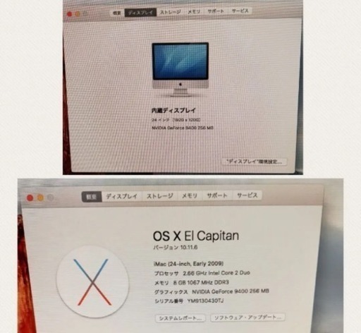 Mac iMac