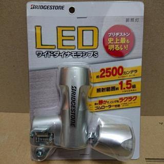 【値下げ】BRIDGESTONE LEDワイドダイナモランプS(...