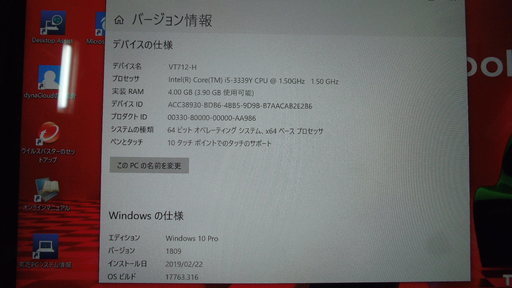 TOSHIBA Dynabook VT712/H 11.6型タブレットPC