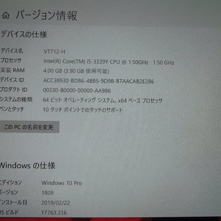 TOSHIBA Dynabook VT712/H 11.6型タブレットPC - タブレットPC