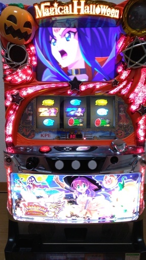 パチスロ　マジカルハロウィン5　コイン不要機付