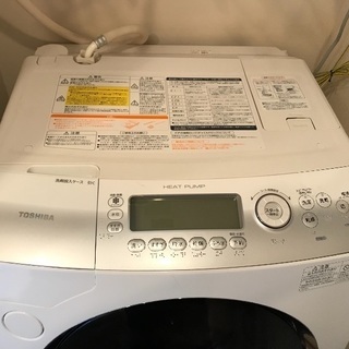 ドラム式洗濯乾燥機 洗濯機 東芝 ZABOON TW-Z96V1R 2014年製
