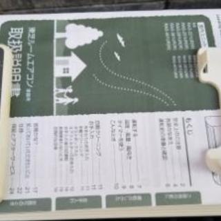 大型4.0k！100V！お掃除機能付き！エリア限定配送込！