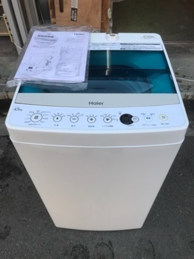洗濯機 2017年 ハイアール Haier 1人暮らし 単身用 4.5kg洗い JW-C45A 川崎区 KK