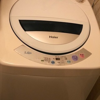【お取引中】0円  Haier洗濯機