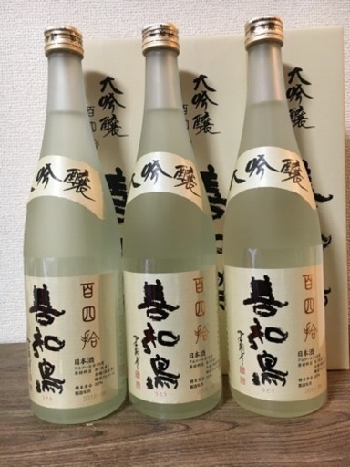 田酒の西田酒造 最新詰♪箱付【善知鳥】大吟醸 百四拾720ml×3本
