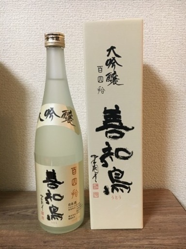 田酒の西田酒造 最新詰♪箱付【善知鳥】大吟醸 百四拾