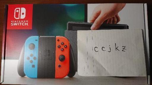 [新品・未使用品] ニンテンドー スイッチ 本体 ネオンブルー/ネオンレッド Nintendo Switch（友達の）