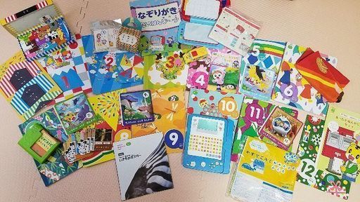こどもちゃれんじ  丸2年分