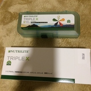 【新品未使用】ニュートリライト トリプルX ケース