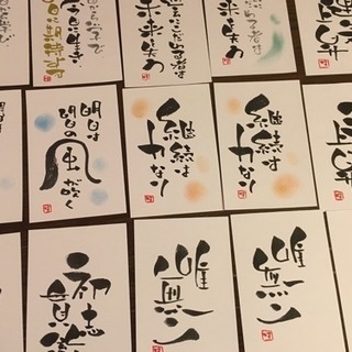 伝筆 つてふで 初級セミナー はづき 滝川のその他の生徒募集 教室 スクールの広告掲示板 ジモティー 伝筆 つてふで 初級セミナー はづき 滝川のその他の生徒募集 教室 スクールの広告掲示板 ジモティー
