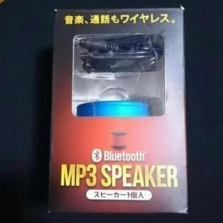 Bluetooth MP3 SPEAKER