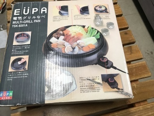 電気グリル鍋