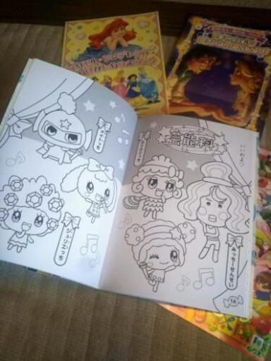 未使用 ぬりえ本5冊セット Shioiwbm 駒込の生活雑貨の中古あげます 譲ります ジモティーで不用品の処分 未使用 ぬりえ本5冊セット Shioiwbm 駒込の生活雑貨の中古あげます 譲ります ジモティーで不用品の処分