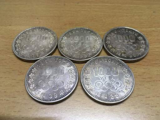 ⭐️ 東京 五輪 オリンピック 1000円 記念銀貨 ⭐️
