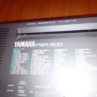 【終了】YAMAHA電子キーボード売ります