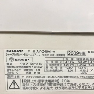🉐明日2/28まで❗️取付込❗️17畳まで❗️SHARPエアコン