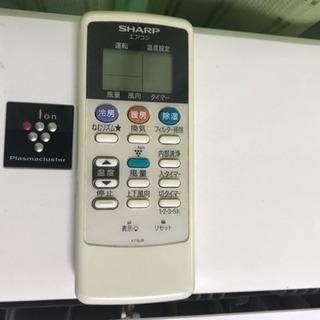 🉐明日2/28まで❗️取付込❗️17畳まで❗️SHARPエアコン