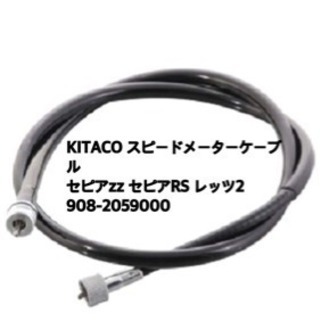 SUZUKI セピアzz ラッキーストライク 原付 2スト2st