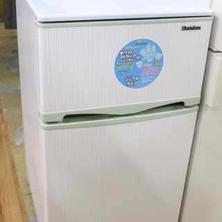 J002)【美品・高年式！】エラヴィタックス ノンフロン冷凍冷蔵...