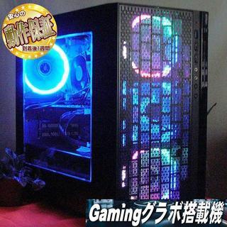 DELL コンパクト【起動6秒 CPUスコア5169】【win11 + win10】 新品 