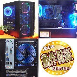 GTX1060+SSD☆i5-4440♪FFXV/BFV/PUBG動作OK♪