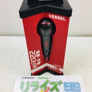 ベッセル(VESSEL) 電ドラボール No.220USB-5(...