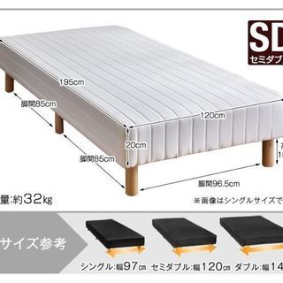 ベッド おしゃれセミダブルベッド(美品)