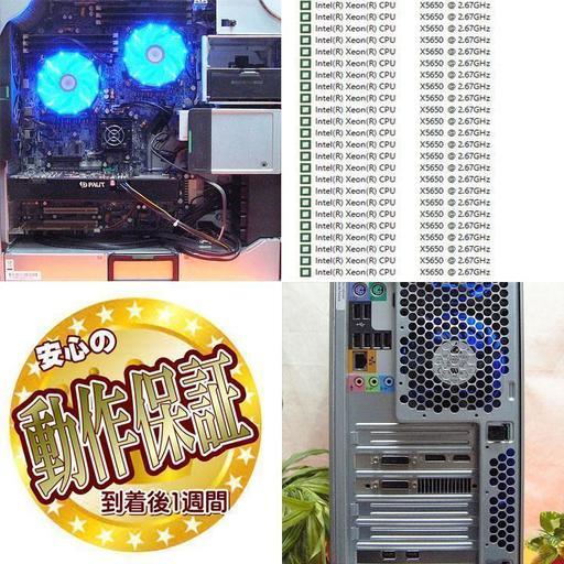 ☆最終兵器☆GTX960/XeonX5650×2☆24スレッド/メモリ24GB ☆最終兵器☆GTX960/XeonX5650×2☆24スレッド/メモリ24GB 【公式通販】