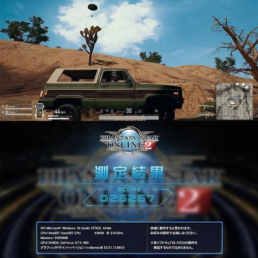 ☆最終兵器☆GTX960/XeonX5650×2☆24スレッド/メモリ24GB