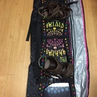 スノーボード一式 レディース用 板138cm