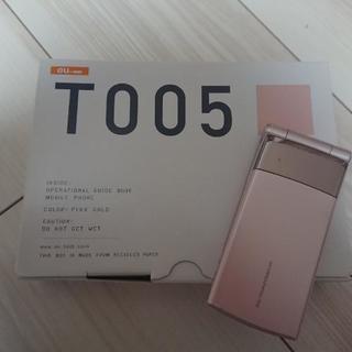 携帯電話 ガラケー au T005 ピンク