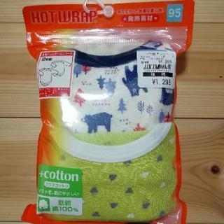 新品未使用 西松屋 ホットラップ 長袖ショルダーロンパース 2枚組 95サイズ ひまわり 金剛のベビー用品 ベビー服 の中古あげます 譲ります ジモティーで不用品の処分