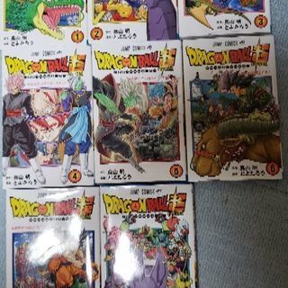 ドラゴンボール超コミック1~8巻