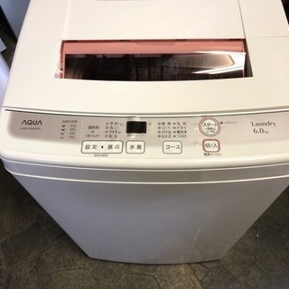 AQUA 6.0kg 洗濯機 ちょっと訳あり！