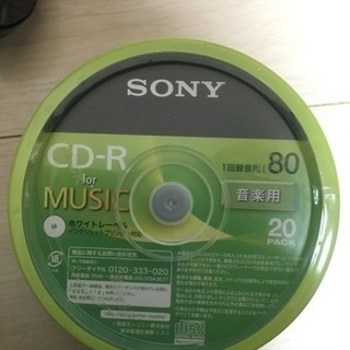 CD-R 20枚入り 未開封未使用品