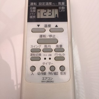 3/31までTOSHIBA 18畳用エアコン 【RAS-562ND】