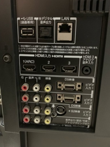 今日までさらに値下げします！液晶テレビ REGZA 42z1 録画機能付