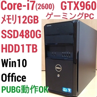 格安ゲーミングPC Core-i7 HD7970 メモリ12G SSD128G Windows10 即使え 