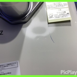 ノーリツ LPガス 給湯器 未使用品 格安で！