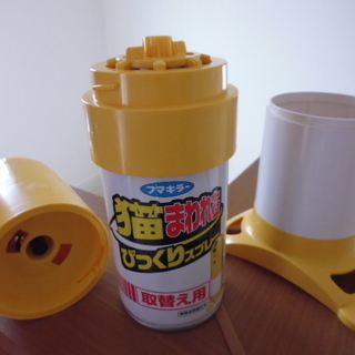 値下げ 猫まわれ右びっくりスプレー Osokuma 三浦海岸の防災 セキュリティの中古あげます 譲ります ジモティーで不用品の処分 値下げ 猫まわれ右びっくりスプレー Osokuma 三浦海岸の防災 セキュリティの中古あげます 譲ります ジモティーで不用品の処分