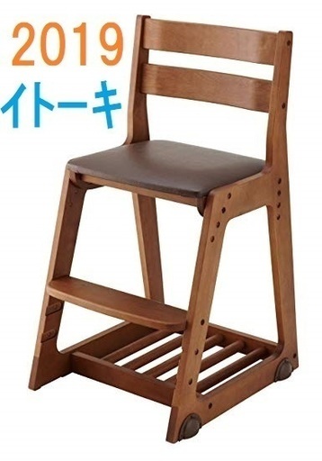 【新品保証付き】イトーキ 学習椅子 天然木製KM16-09DB ダークブラウン (ソフトレザー座面）